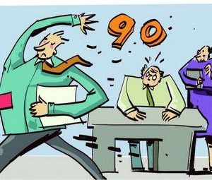 【CXO观点】宝洁HR:谈“90后”择业观-cxounion.cn