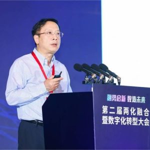 【CXO观点】中化能源CIO胡斌：石油化工行业数字化转型探索与实践-cxounion.cn