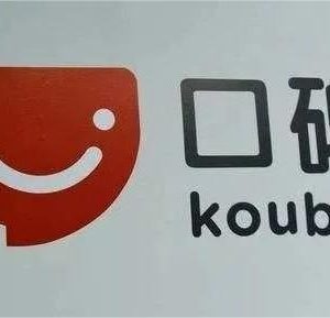 【CXO动向】饿了么CFO退出口碑要职