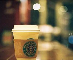 【CXO观点】星巴克用人留人的5大秘诀