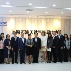 【CXO动向】埃克森美孚中国天然气市场营销总裁梁美宝访问上海石油天然气交易中心