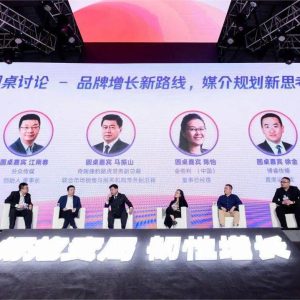 疫情后时代：拥抱增长变局，实现价值回归-CXOUNIONCXO联盟-cxounion.cn