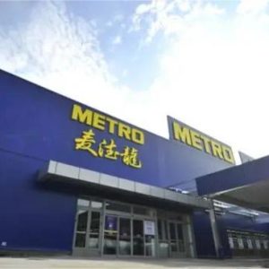 【CXO访谈】麦德龙CHOSangeeta Pandey：找到更敏捷的方式支持业务