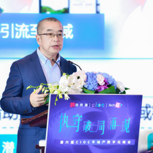 【观点】中国金茂副总裁、首席技术官田九坡：金茂地产创新与可持续发展