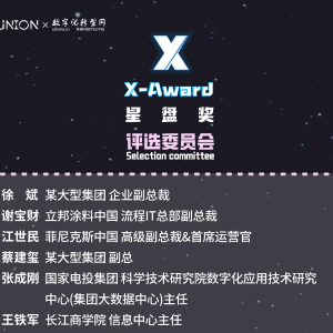 2024X-Award星盘奖申报开启！