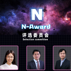 N-Award|2024N-Award人物类奖项正在申报中~