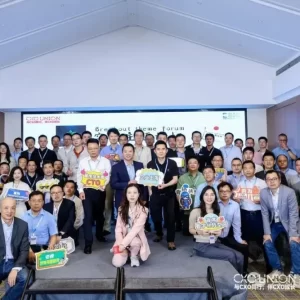 突破重围，未来已来：2024华东CIO大会夏季论坛燃情落幕！