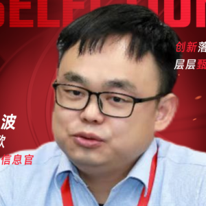 甄选大赛评委：乐歌首席信息官徐波​​​-CXO UNION-CXO联盟（cxounion.cn）