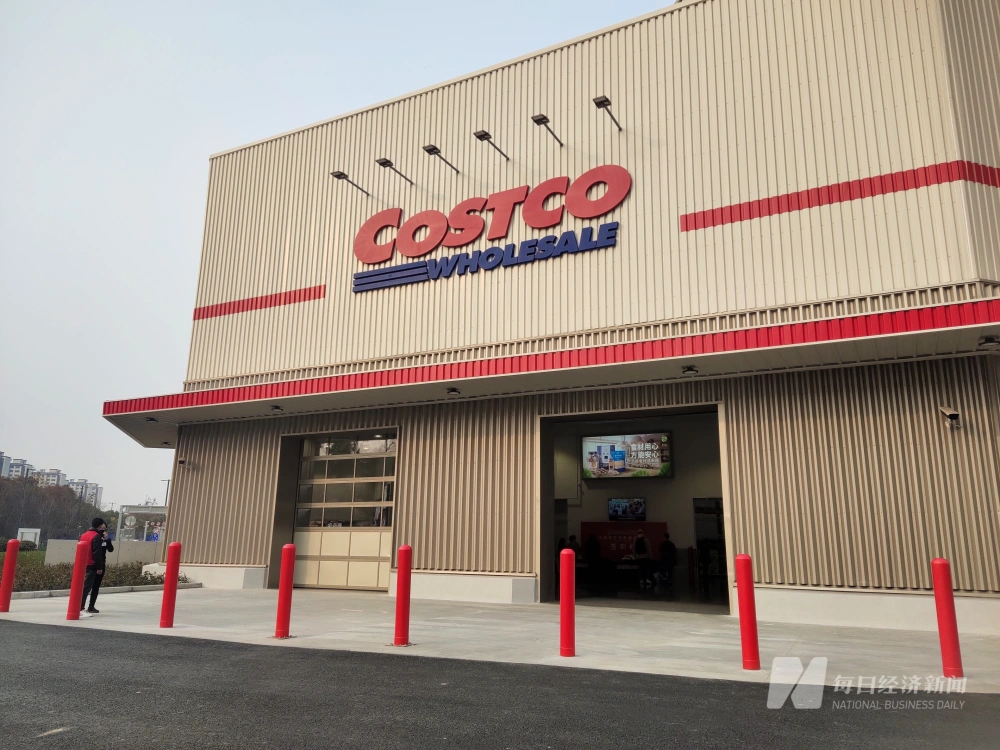 【观点】解构开市客Costco，那些本土企业难以复刻的壁垒-cxounion.cn