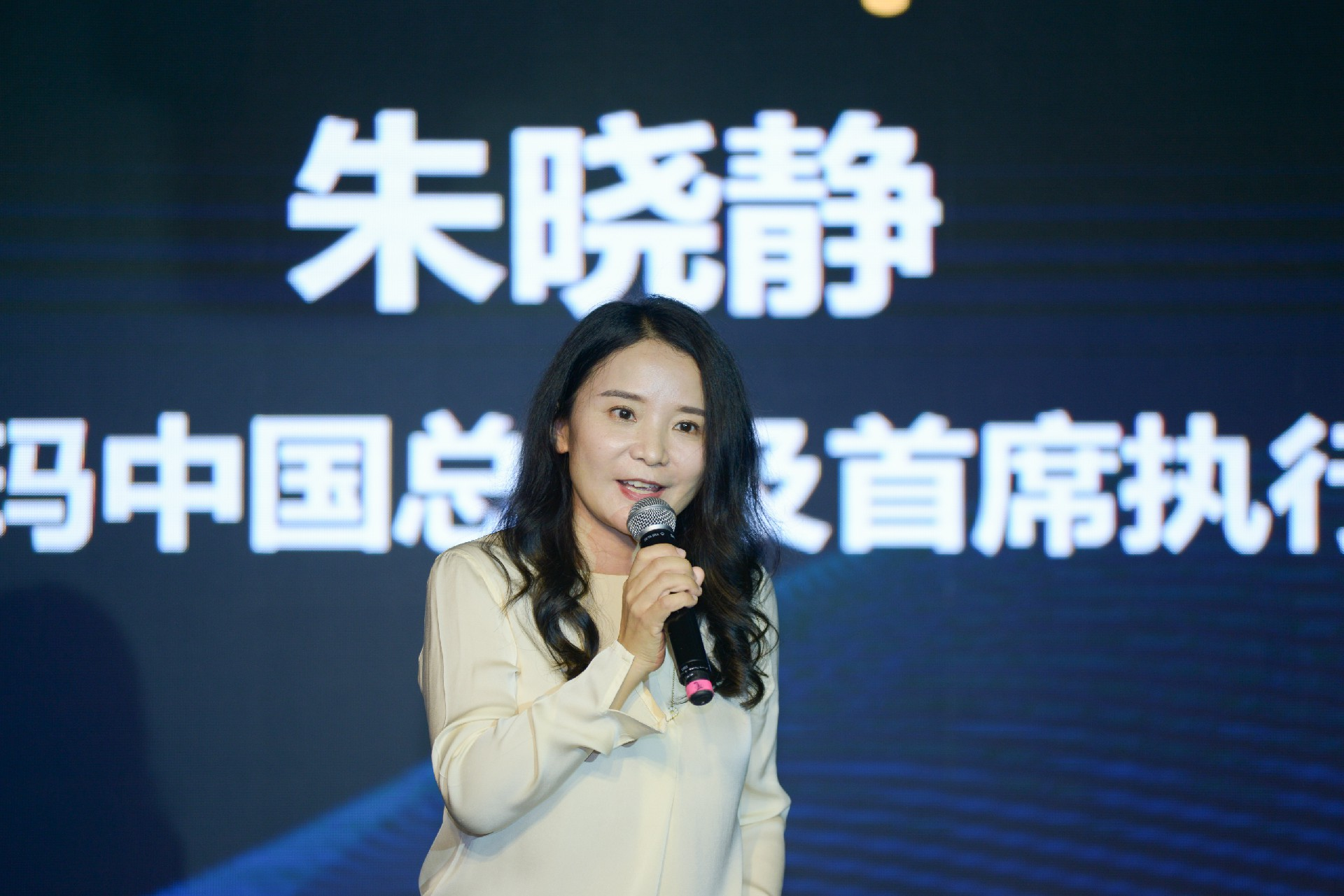 【CEO观点】沃尔玛中国CEO朱晓静：发掘创造女性多样化才能，为社会注入良善力量-cxounion.cn