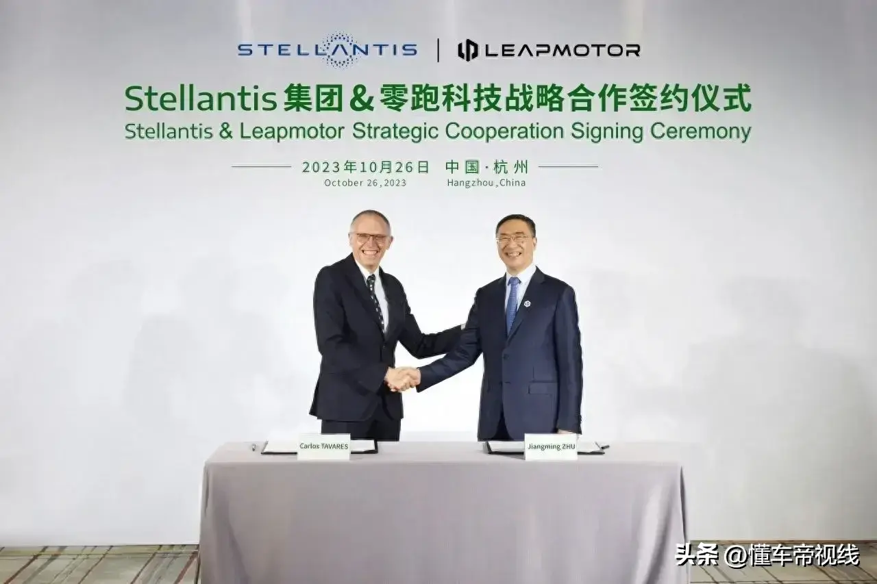 【动向】Stellantis在华管理层调整,中国区两任CEO进入零跑董事会-cxounion.cn