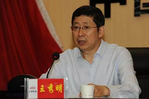 【CFO风采】中国铁建总会计师王秀明