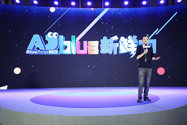 【COO故事】蓝色光标董事会秘书、首席运营官(COO)熊剑:企业没办法给每一位员工发展的机会,但是每个人都会要寻求发展