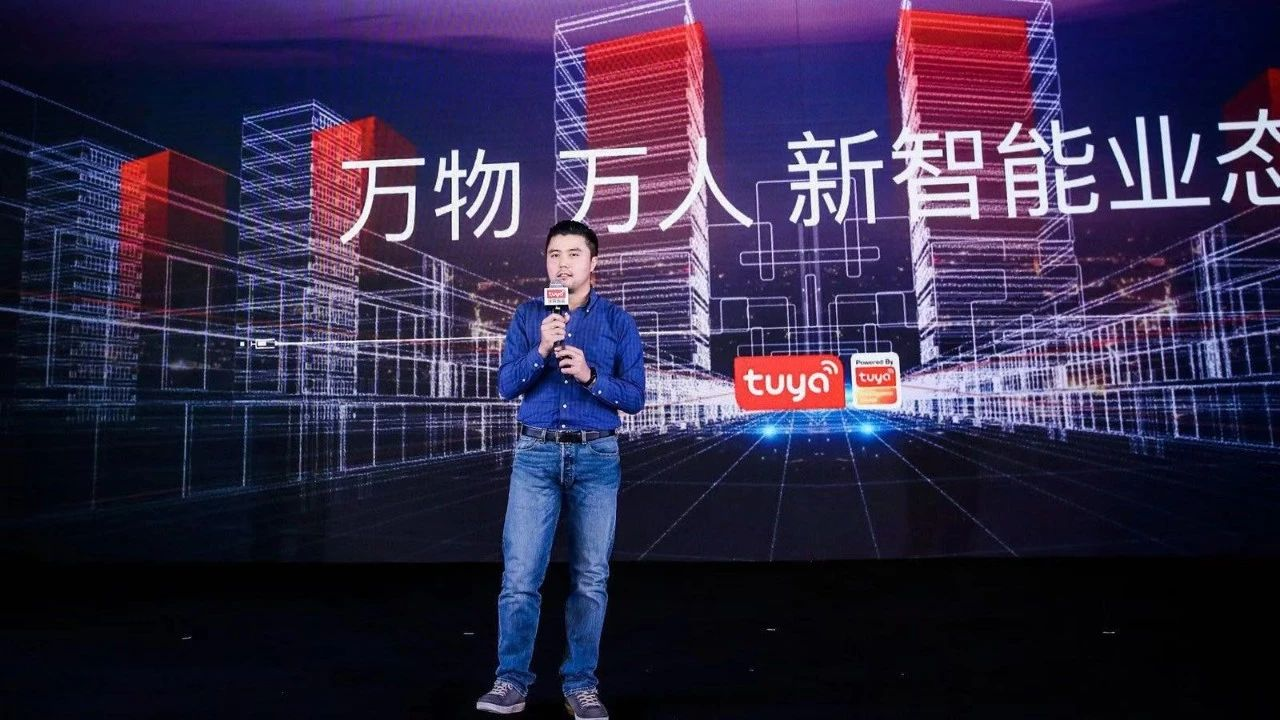 【CXO访谈】涂鸦智能联合创始人兼COO杨懿:千万开发者将成就物联网新未来