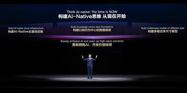 【CEO观点】华为云CEO张平安：构建AI原生思维，加速AI重塑千行万业-cxounion.cn