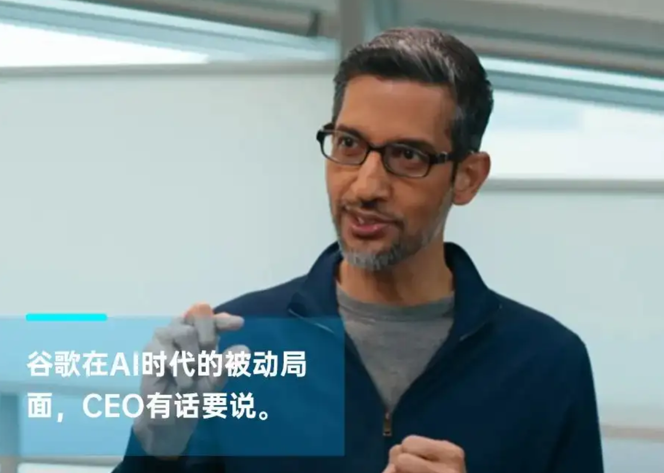 【CEO观点】谷歌及其母公司Alphabet首席执行官桑达尔·皮查伊：人工智能依然处于早期阶段，I/O大会将公布谷歌未来路线图-cxounion.cn