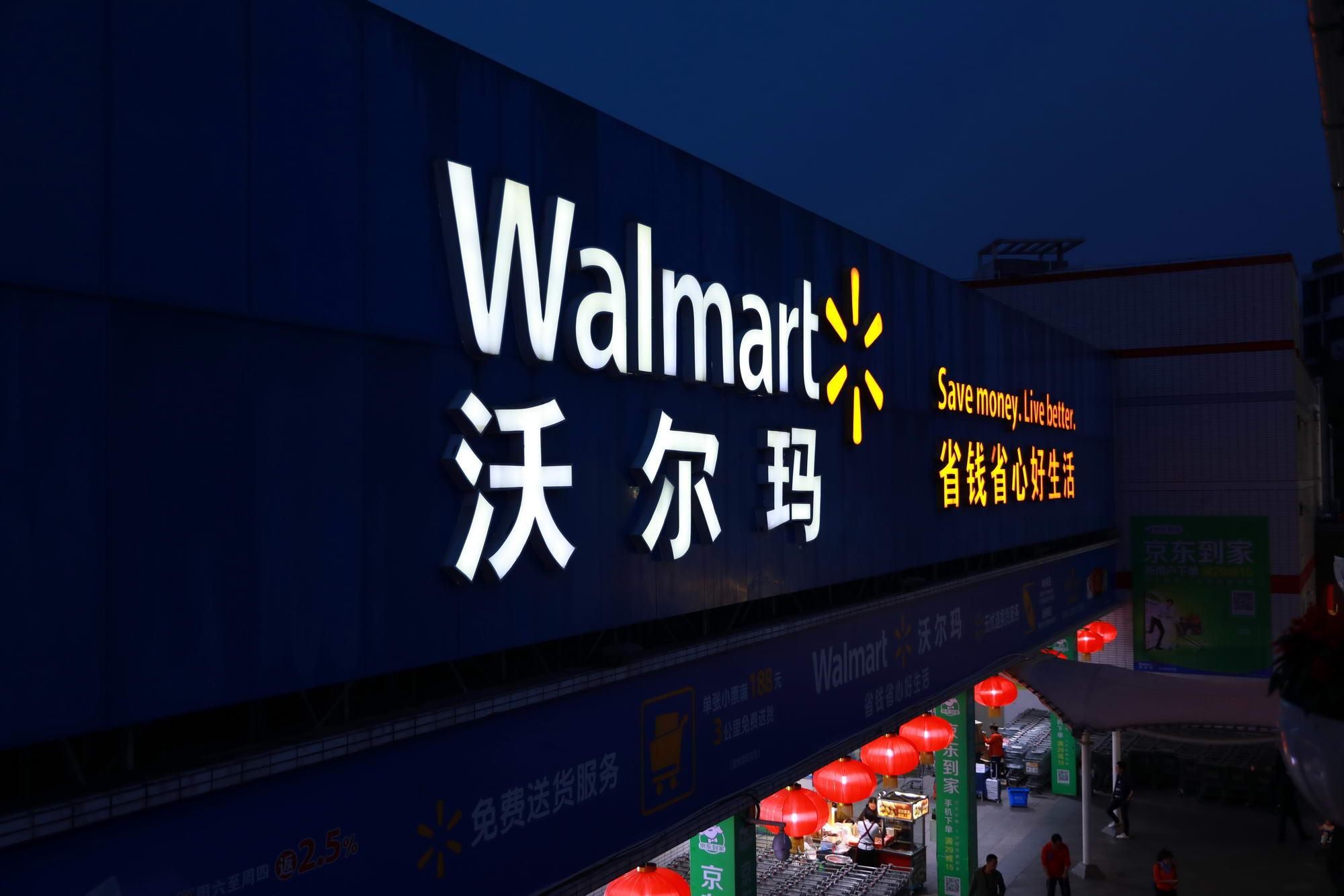 沃尔玛与微软合作推出由 Azure OpenAI（国际版）服务支持的全新功能-cxounion.cn