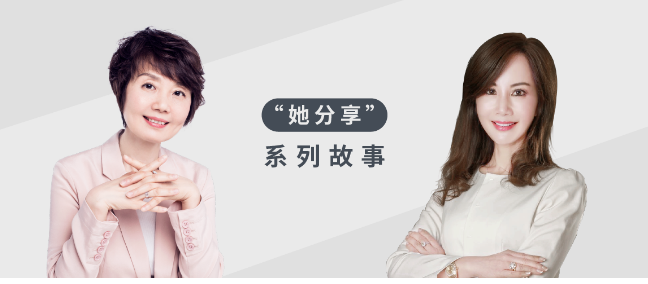 【CEO访谈】携程集团CEO孙洁：每个女性都应有敢于追求梦想的动力-cxounion.cn