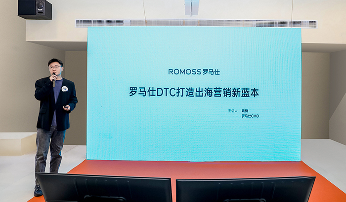 【CXO观点】罗马仕CMO姚楠：如何在全球市场中实现品牌本土化与增长