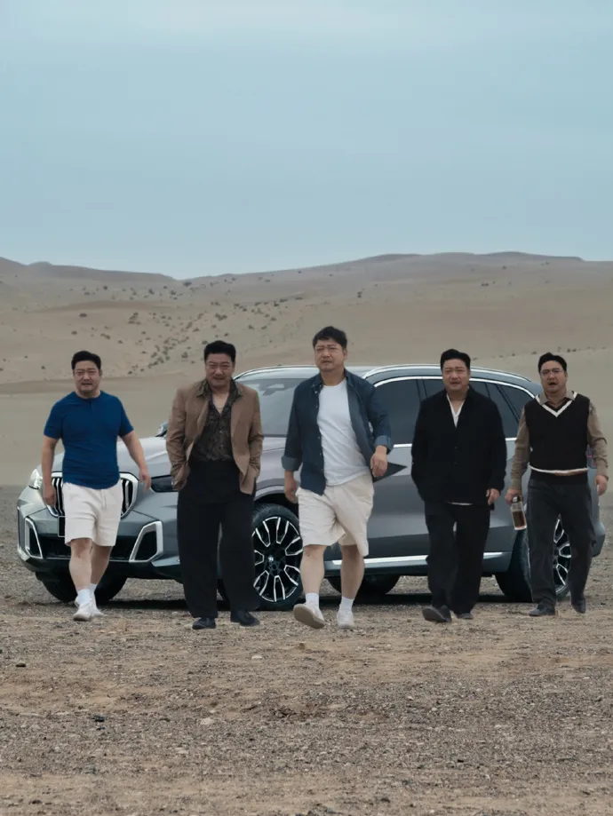 宝马中国：驾趣相投上演快乐乘五-cxounion.cn