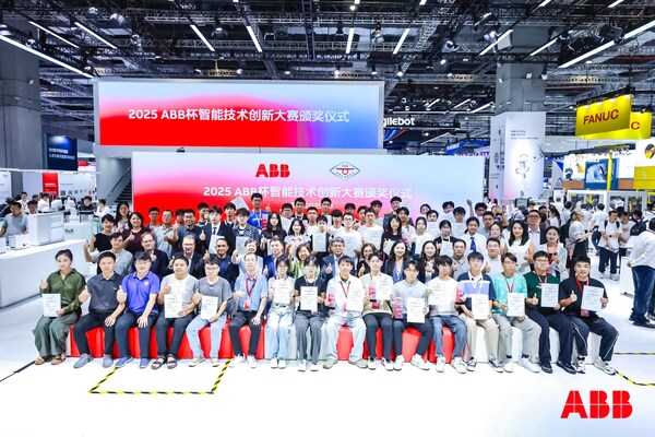 2025 ABB杯"灵机妙算"与"智韧并行"比赛精彩收官