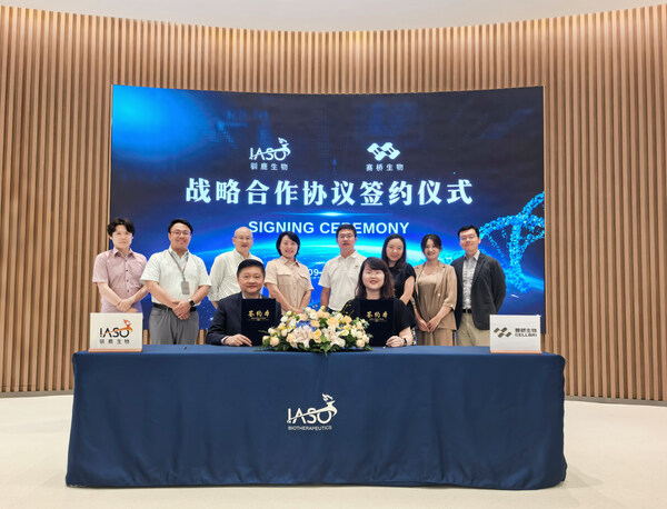 驯鹿生物与赛桥生物达成全球战略合作，携手共拓国产细胞治疗产业链一体化出海