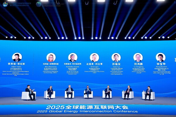 钟宝申出席全球能源互联网大会：以光伏技术与全球合作支撑能源公平转型