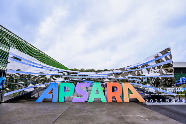 记忆科技亮相2025云栖大会，以全栈式存算创新，筑牢智算基石