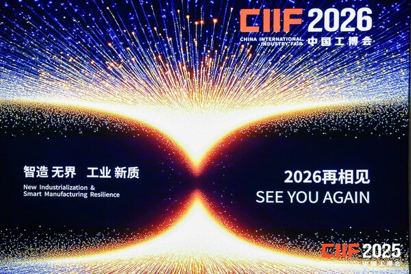 全球瞩目，中之杰智能引爆AI工业智能体热潮