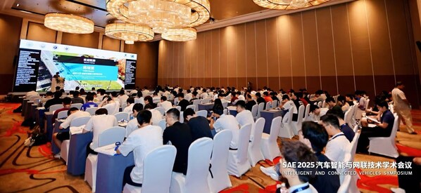 SAE 2025汽车智能与网联技术学术会议在山城重庆成功举办