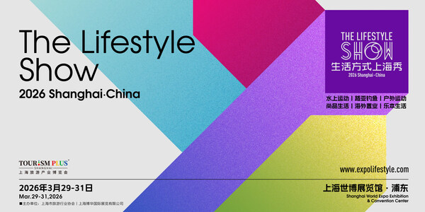 焕新多元业态，激活消费潜能——2026生活秀预登记现已全面开启-CXOUnion.cn