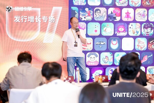 Unity中国携手腾讯广告，让中小开发者告别"碰运气"-CXOUnion.cn