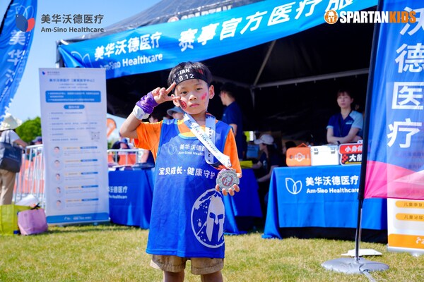 斯巴达勇士儿童赛上海站收官，美华沃德医疗专业护航--CXOUnion.cn