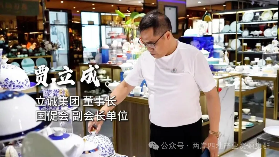 【访谈】立诚集团董事长贾立成 ：三十年的坚守与突破，五字诀里的实干与创新-CXOUnion.cn