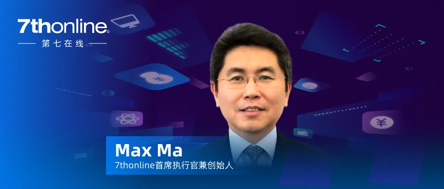 【CEO 访谈】7thonline首席执行官兼创始人 Max Ma:7thonline 的崛起之路-CXOUnion.cn