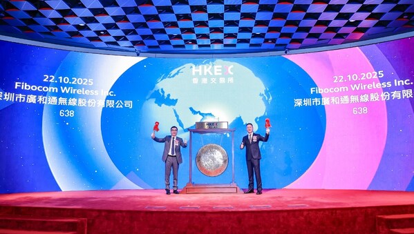 广和通（0638.HK）登陆香港交易所主板，成首家"A+H"上市的无线通信模组企业-CXOUnion.cn