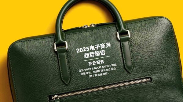 DHL发布首份全球电商商业报告：人工智能、社交电商与可持续发展引领2025趋势-CXOUnion.cn