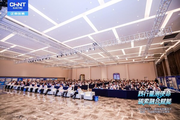 践行量测使命 碳索融合赋能 第五十一届电磁测量技术、标准、产品国际研讨及展会隆重开幕-CXOUnion.cn