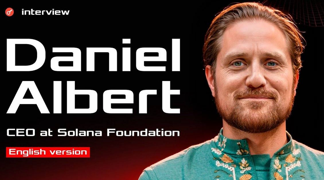 【CEO访谈】Solana CEO Daniel Albert：从车库创业到顶级公链，漫谈 Solana 的过去与未来-CXOUnion.cn