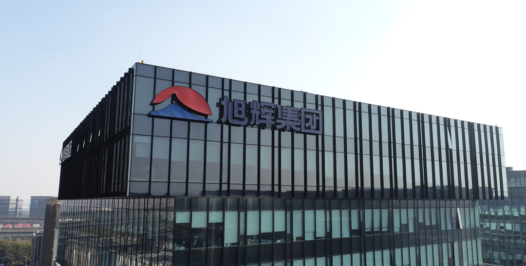 【CHO访谈】旭辉CHO葛明：以市场化思维，打造高价值的人力资源体系