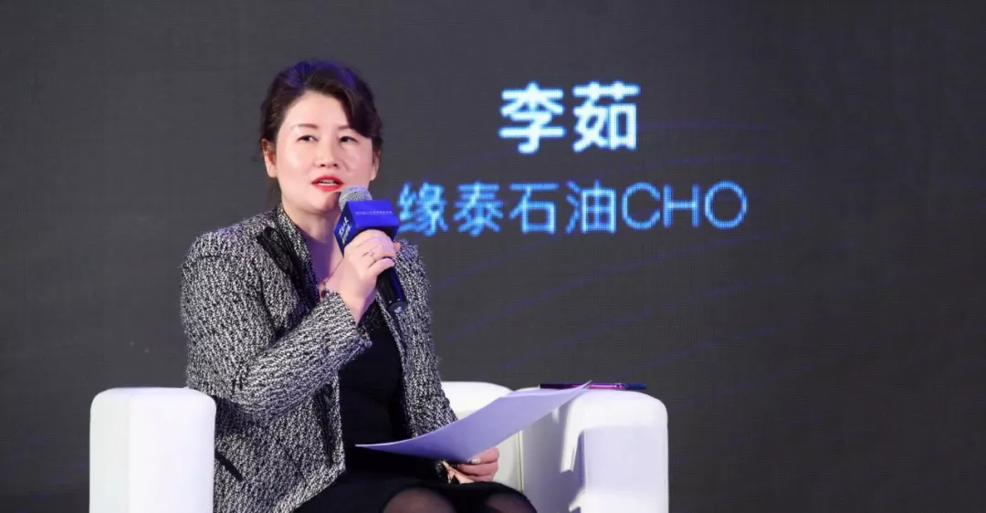 【CHO访谈】泰石油CHO李茹：顶尖的人背后，都藏着这些根本规律