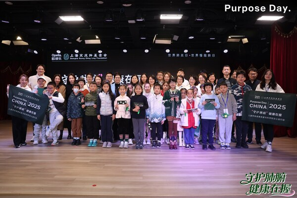 欧彼乐携手多方，共筑儿童呼吸健康防护网——CXOUNION