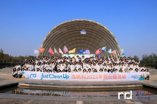 2025当纳利亚洲"当益行•Just Clean Up"年度公益活动圆满举行——CXOUNION