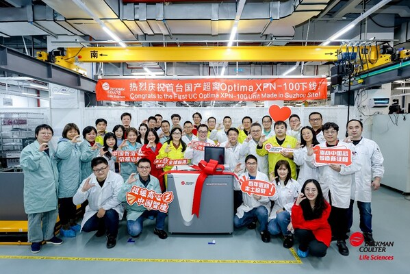 超速离心机本土化量产落地，贝克曼库尔特生命科学在华布局再进一步-CXOUNION