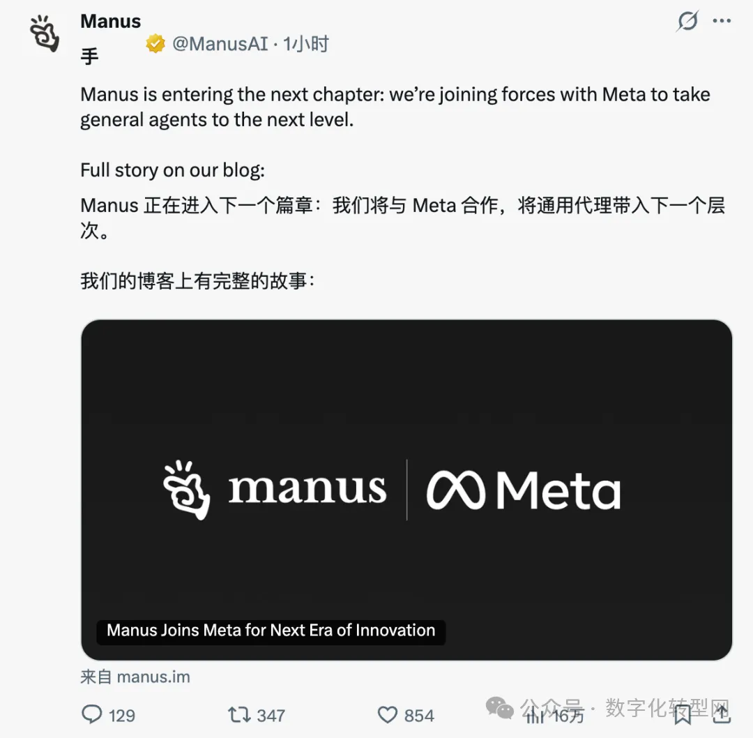 扎克伯格斥资百亿收购中国AI公司Manus-CXOUNION