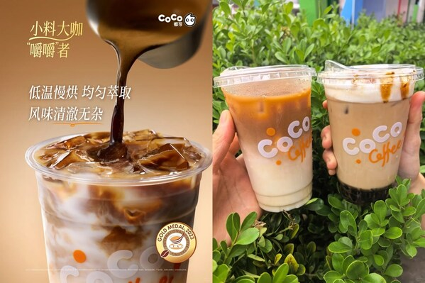CoCo都可下沉县域蓝图，一年半进驻66个城市-CXOUNION