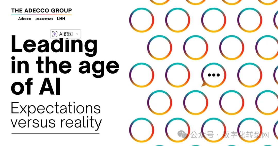 仅10%企业做好AI变革准备-CXOUNION