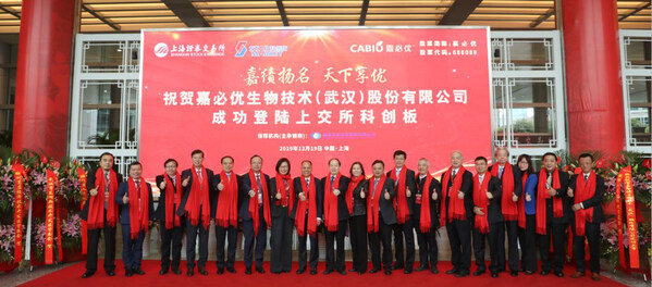 嘉必优科创板上市六周年：长期主义铸就生物智造新标杆-CXOUNION