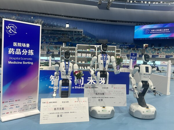 中国第一具身大模型获21亿元融资，银河通用机器人估值突破200亿-CXOUNION