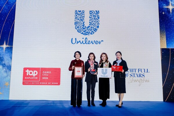 联合利华荣膺2026"中国杰出雇主"认证，以卓越职场成就人才发展-CXOUNION